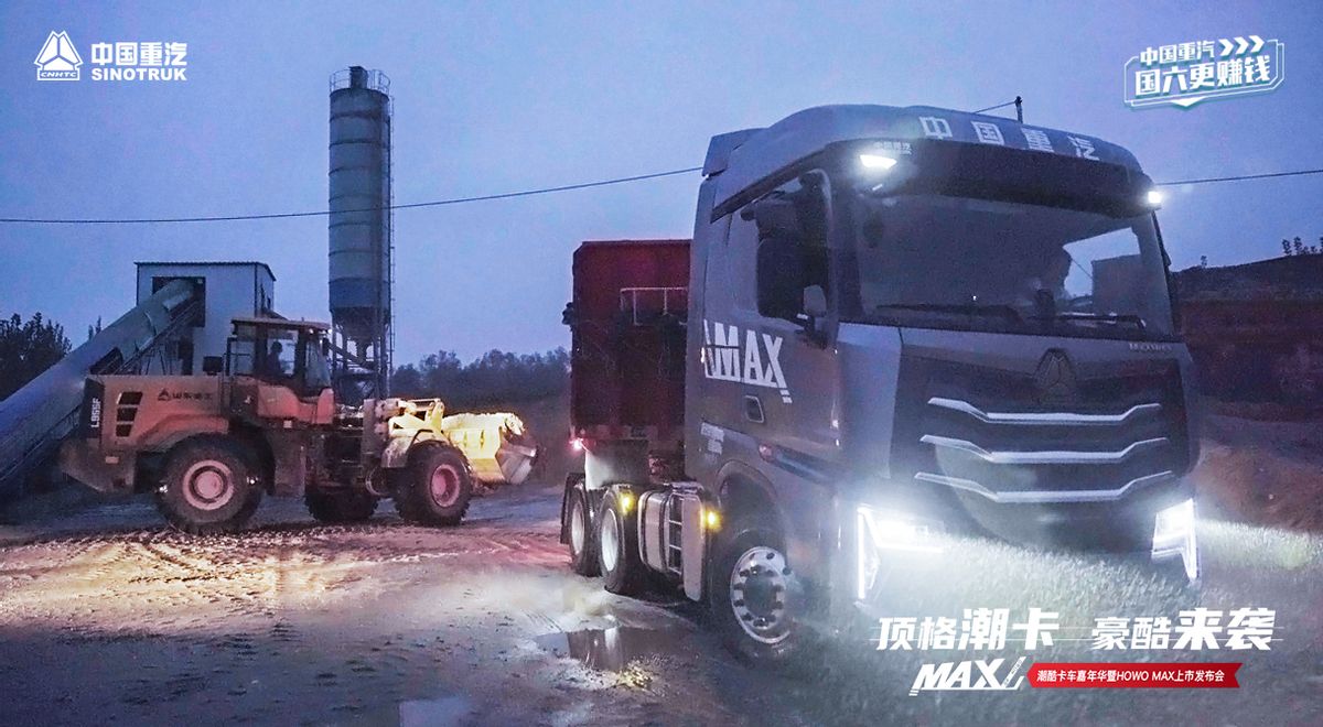 howomax油耗怎么样,howomax试驾视频