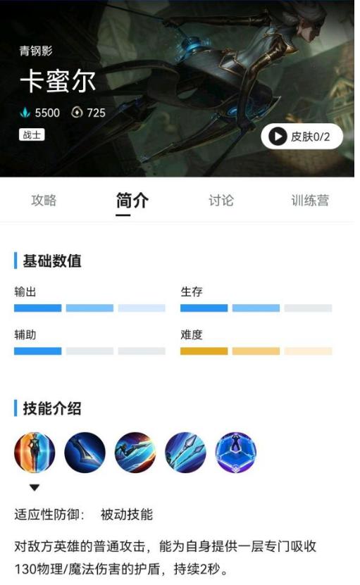 lol手游单排上分最稳定的英雄,排位谁上分最容易