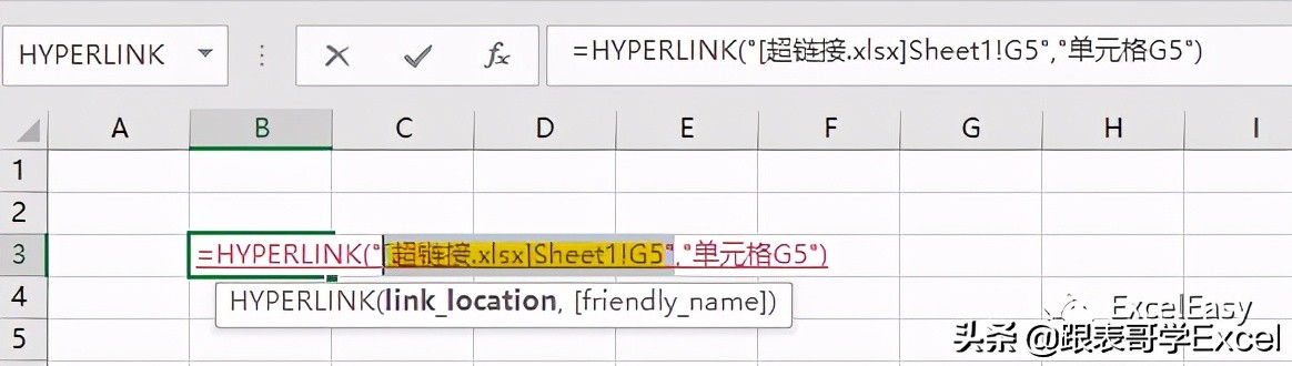 excel超链接函数详解,excel函数超链接怎么做