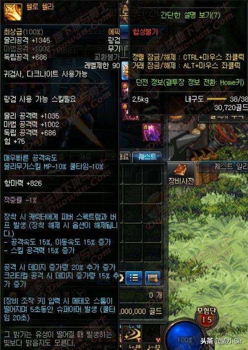 dnf剑魂用哪一把光剑比较好,剑魂死亡冰柱和荒古光剑哪个好