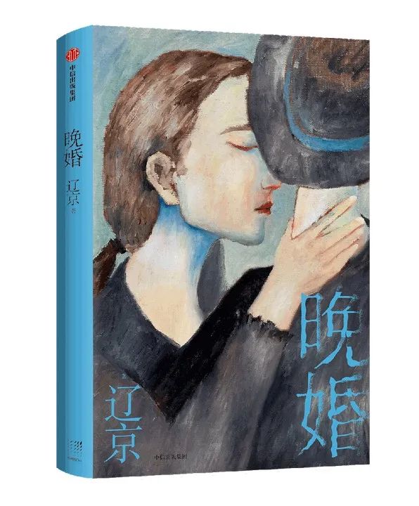 12月新书推荐|29本好书，温暖你的冬天