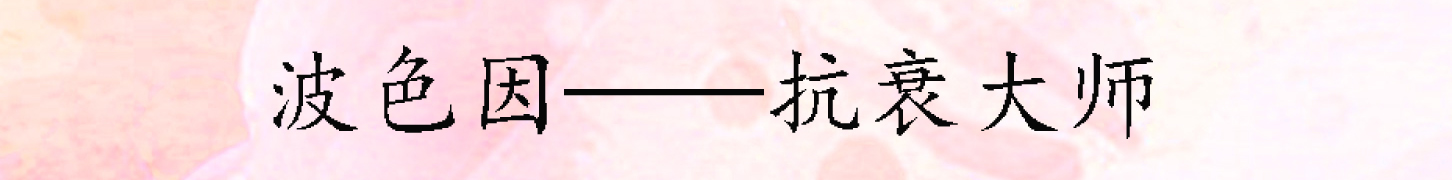 对皮肤好的护肤品成分有哪些 (最全护肤品成分科普用错皮肤敏感)