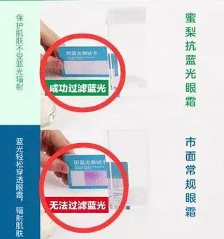 雅诗兰黛日本产的眼霜,用了雅诗兰黛皱纹更明显了