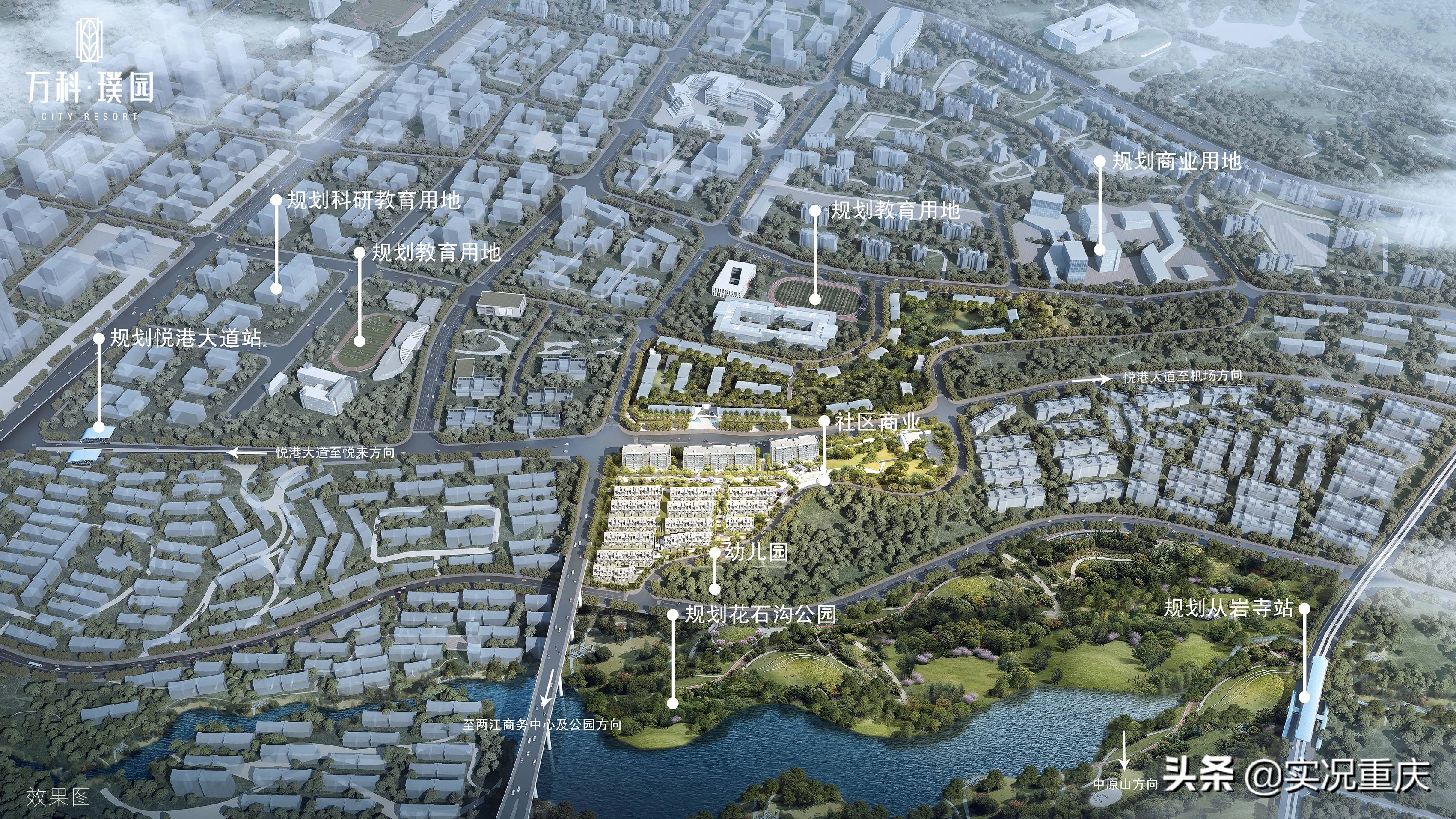 重庆万科璞园值不值得买,重庆万科璞园装修标准