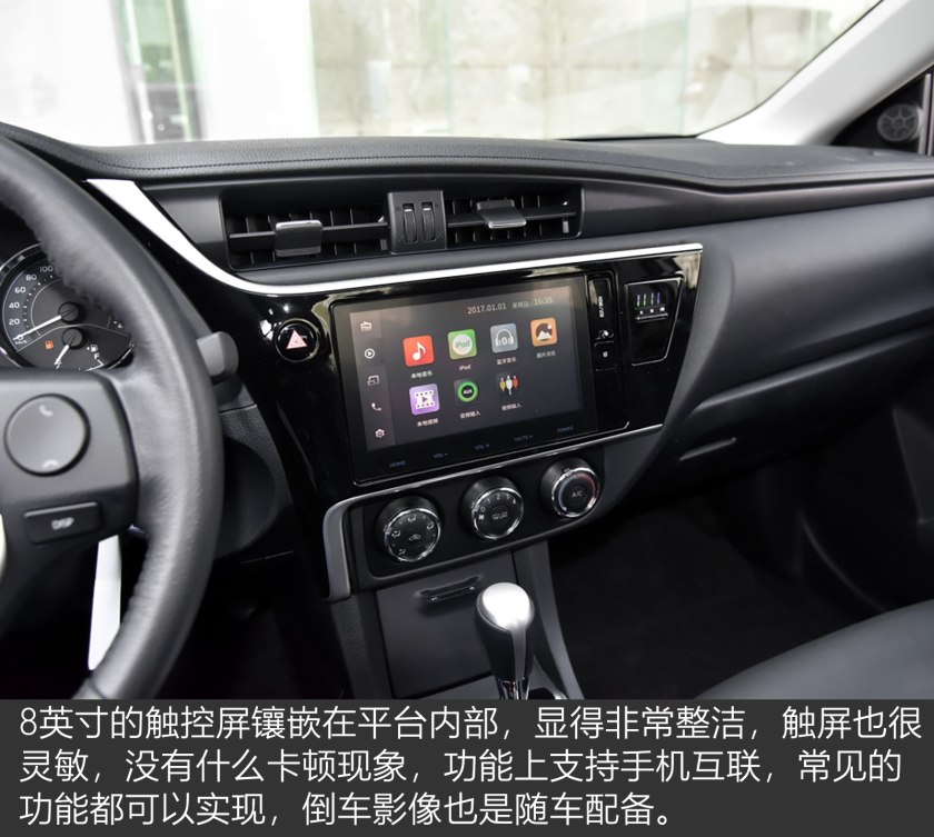 2017年款升级版卡罗拉,卡罗拉两厢版2017款