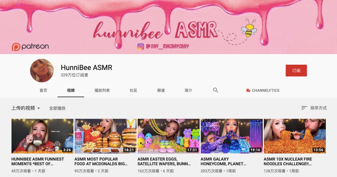 自从睡前迷上ASMR撸猪,焦虑失眠就再也追不上我