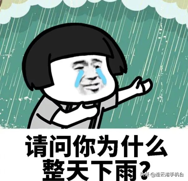 最低21℃，下雨+降温！连云港天气大反转