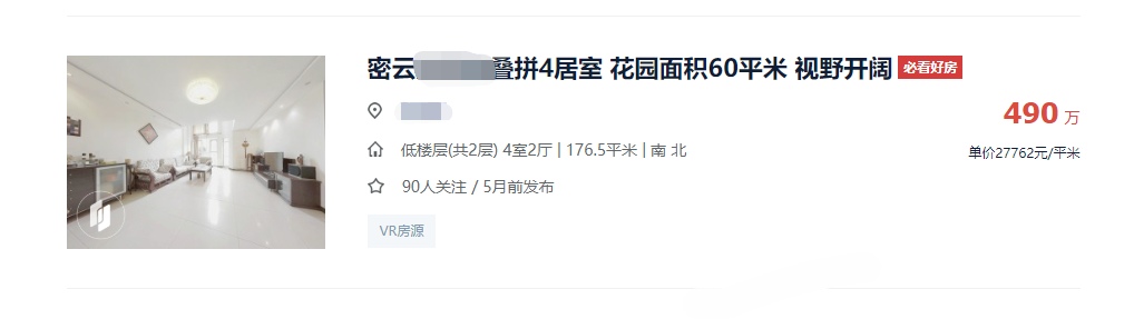 北宋时期房价多少一平,汴京房价有多贵