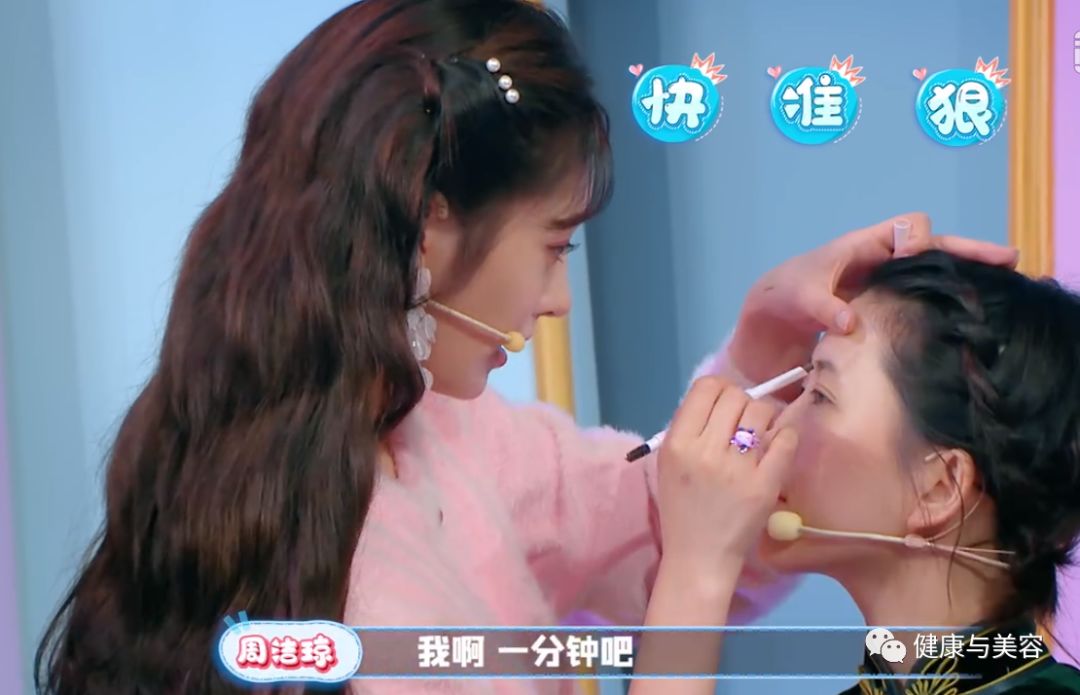 张雪迎好看妆容,张雪迎的衣服怎么画