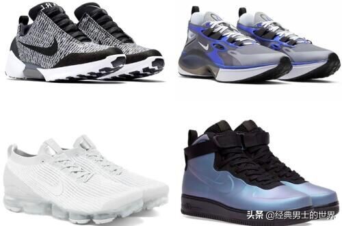 2020年最潮流的运动鞋,各大运动品牌运动鞋怎么选