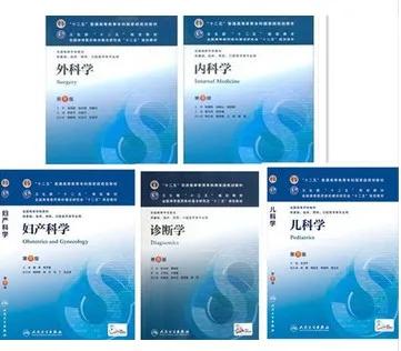 临床医学类专业包括哪些,关于医学类专业