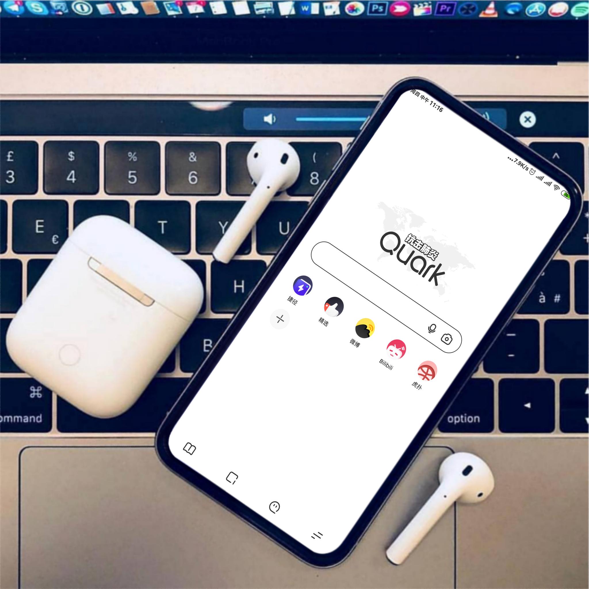 推荐一个好用去广告的浏览器,强力去广告的浏览器