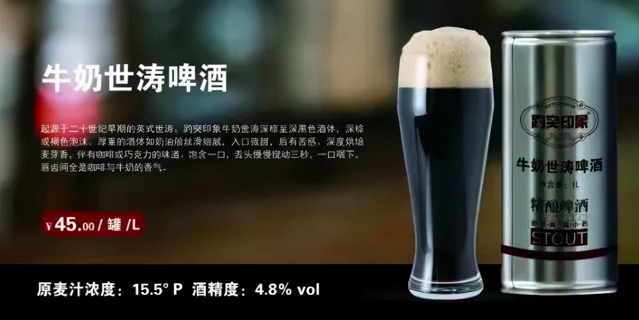 趵突泉啤酒济南人自己的啤酒,济南趵突印象精酿有限公司