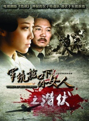 三部必看谍战电视剧,三部精彩谍战剧推荐