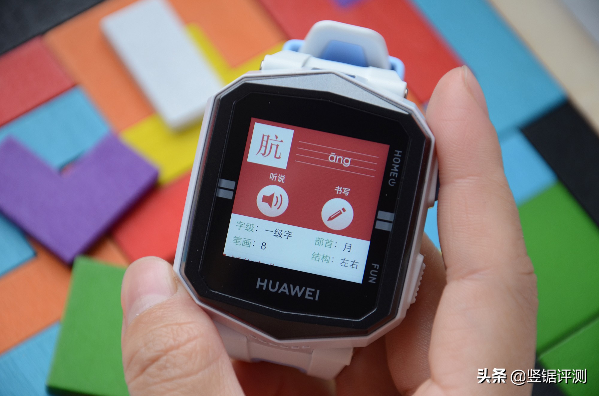 华为儿童手表3和3x有什么区别,华为儿童手表3x有哪些功能