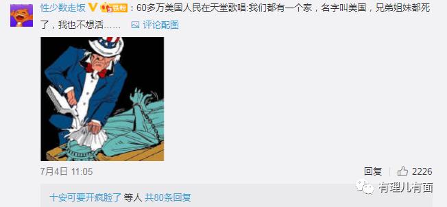 美国驻华使馆最近的消息,美国驻华使馆微博