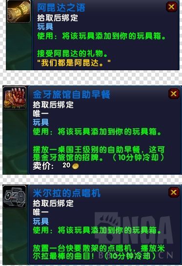 9.0部落复仇之潮任务线流程,9.0部落复仇之潮怎么开启