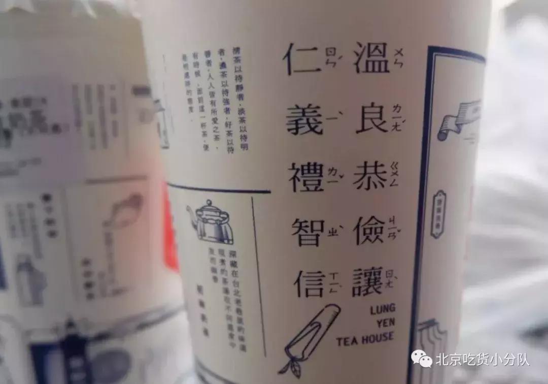 北京新中式茶饮特甜,北京奶茶哪个最好喝