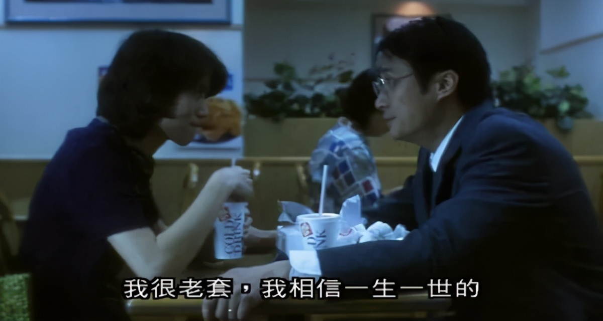 揭开了夫妻生活里难以启齿的隐秘，这部《我爱你》看完，我沉默了