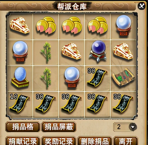 梦幻西游渔岛精锐挑战,梦幻西游渔岛大王攻略最新