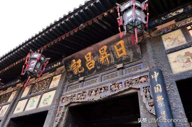 日升昌票号图案,日升昌汇通天下情景剧