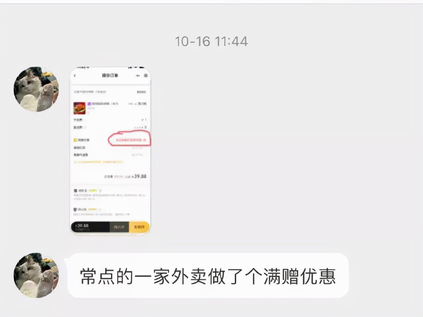 嫂子打羽毛球的视频,嫂子打羽毛球完整视频