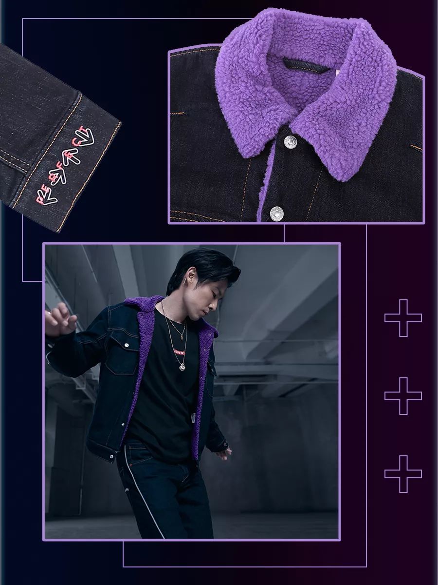 Levis®xQQ炫舞破次元联名!突破界限舞出必杀技