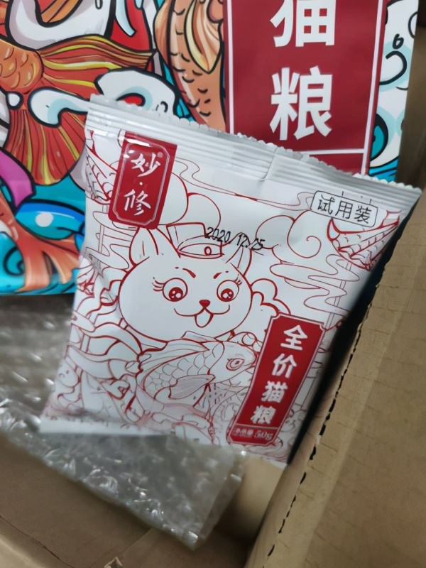 妙修猫粮,妙修猫粮旗舰店