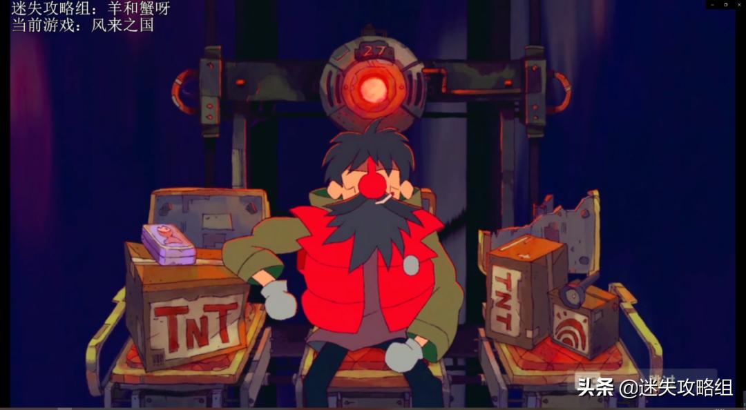 风来之国剧情剖析：风没带来奇迹，只带来了复苏