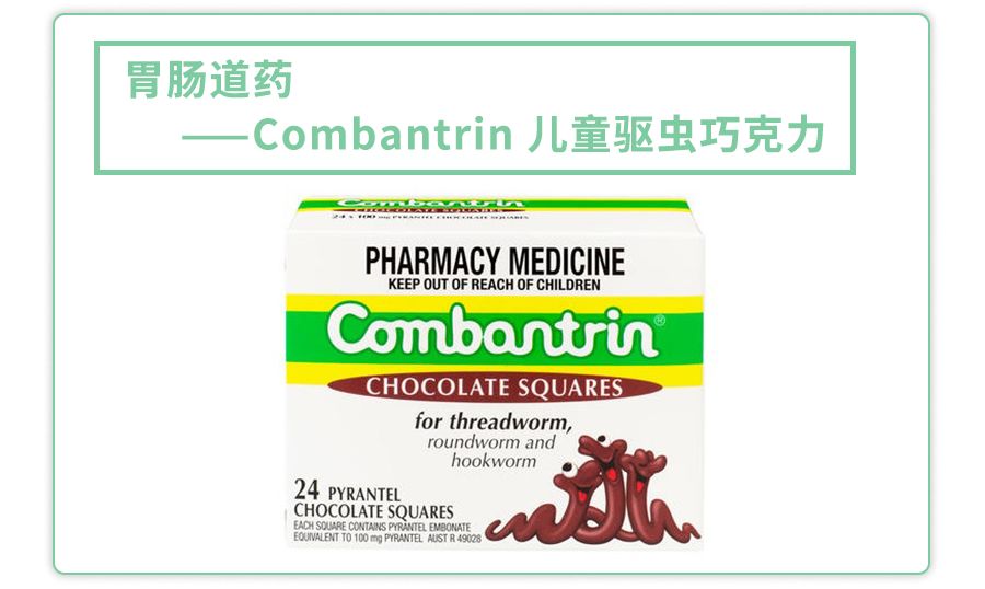 儿童海淘药哪个牌子好,儿童海淘必备药