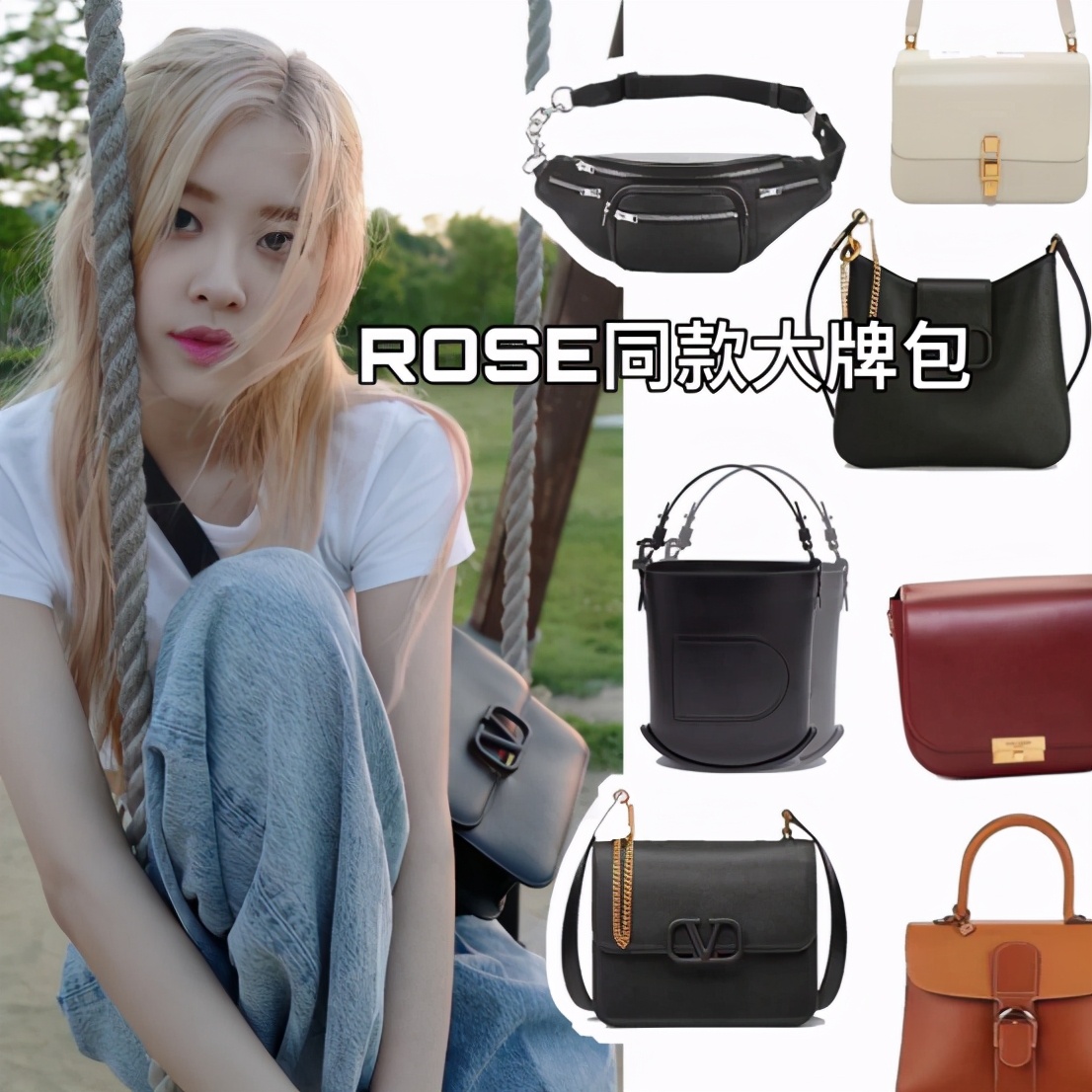 必备大牌包包百搭款,包包女今年流行百搭ins腋下高级感