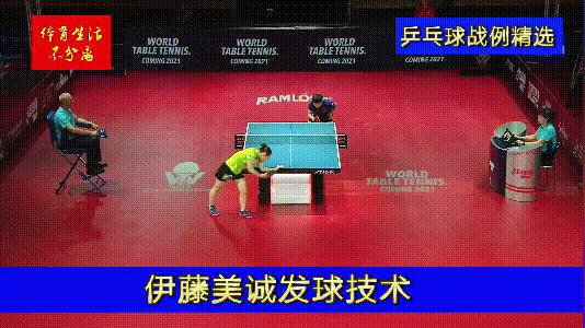 伊藤美诚发球抢攻技术,伊藤美诚过人之处