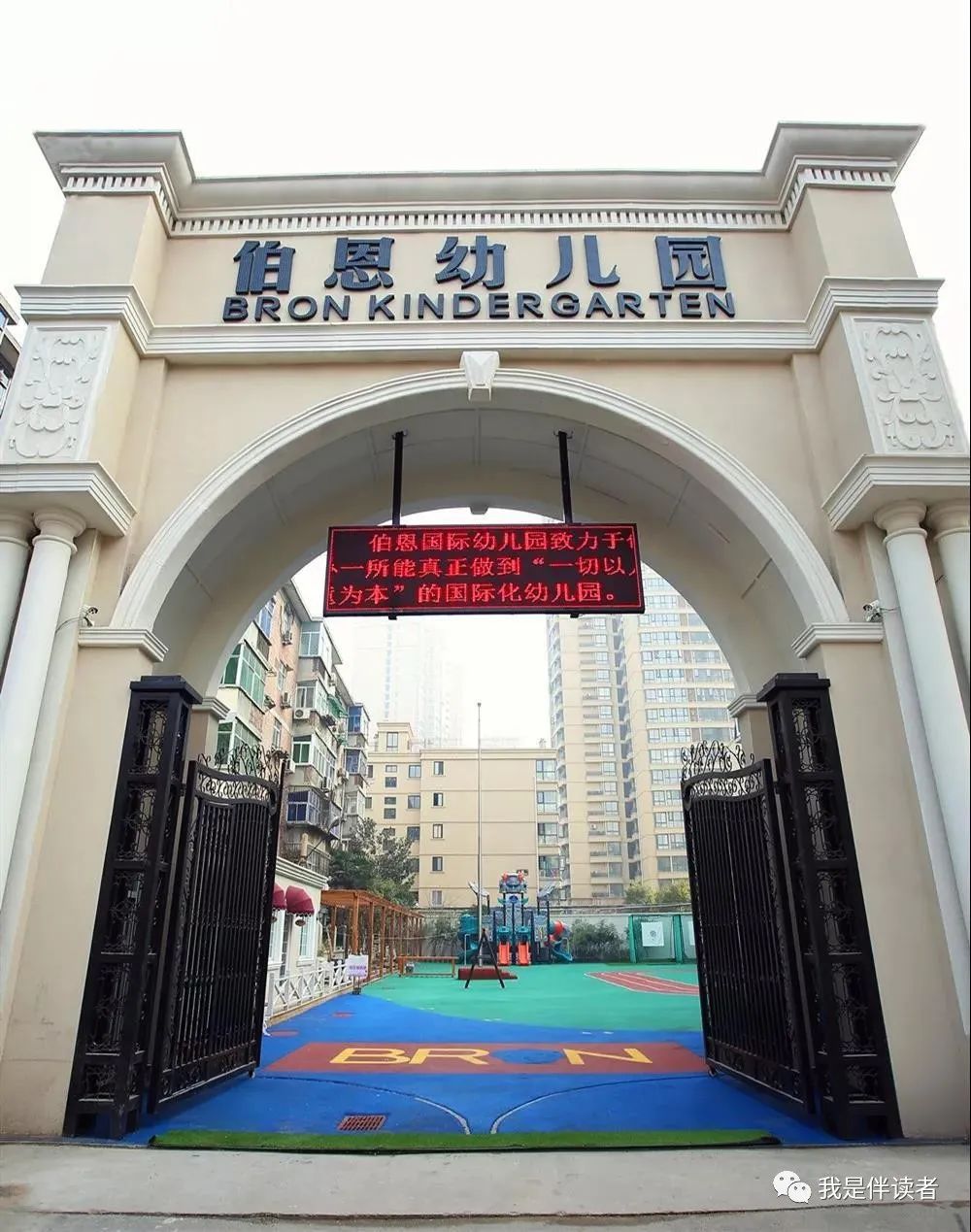 中原区公立幼儿园,郑州市中原区私立幼儿园怎么报名