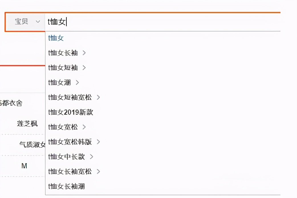 电商标题怎么写吸引流量,电商如何通过标题优化提高排名
