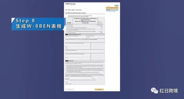 亚马逊电商商家入驻流程,亚马逊电商平台入驻条件及费用