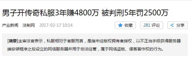 成龙代言的游戏还有人玩吗,成龙代言过的游戏现在怎样了