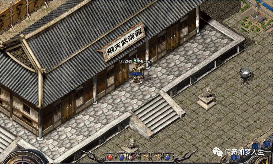 热血传奇强身和魔血值,热血传奇赤血魔剑分析