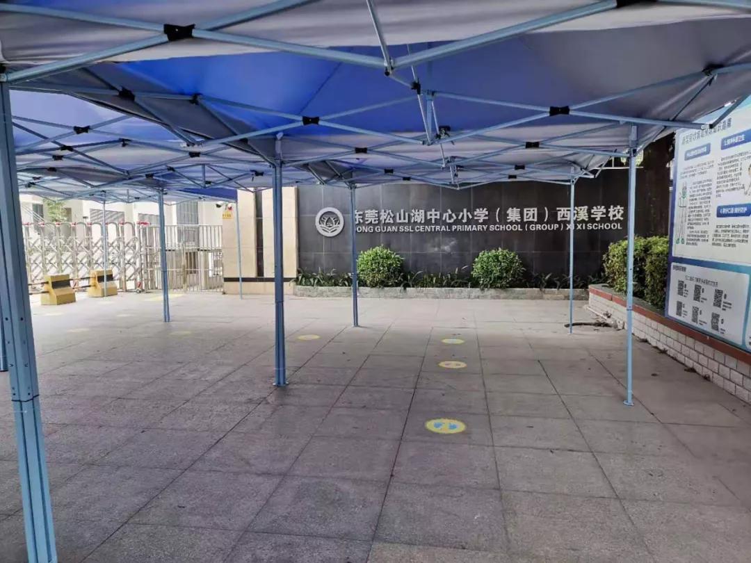 松湖未来新楼盘,松湖新盘