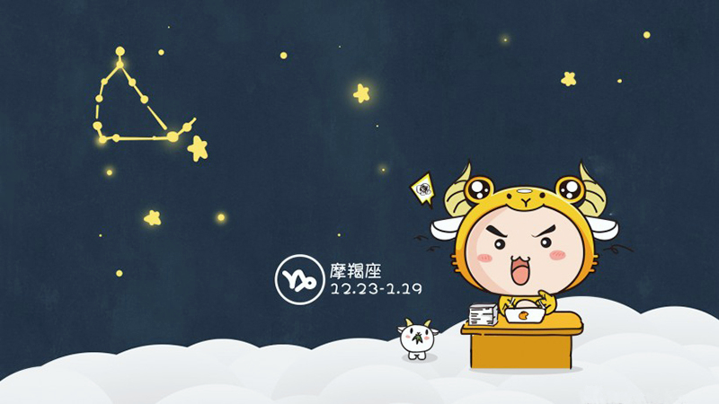 最适合和摩羯座谈恋爱的星座,摩羯座最佳暧昧星座射手座