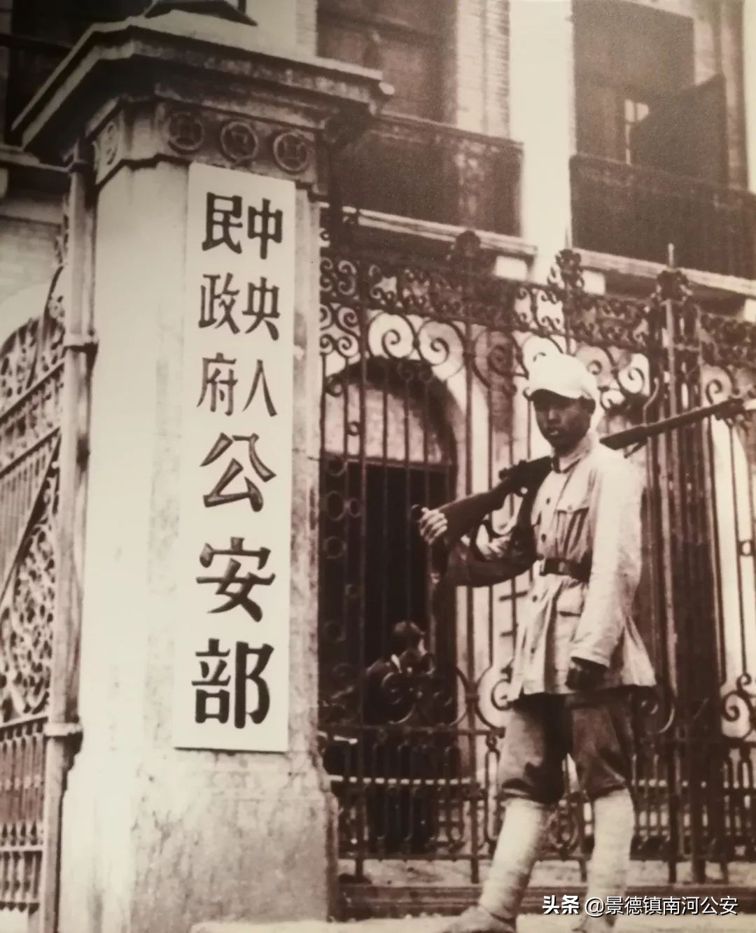 珍贵实拍70年代,一张图看警服的变迁