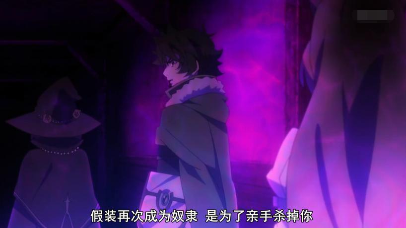 盾之勇者菲洛和拉芙塔莉雅,菲洛算计拉芙塔莉雅