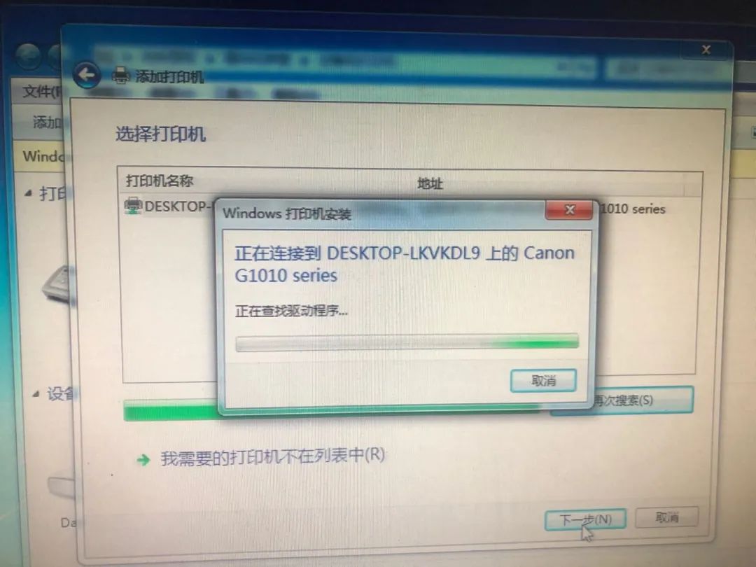 局域网打印机连接方法,无法连接局域网打印机