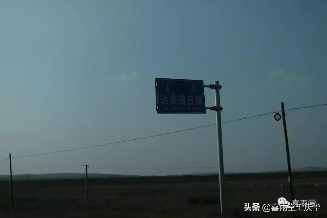 草原行蔚县,内蒙古草原行