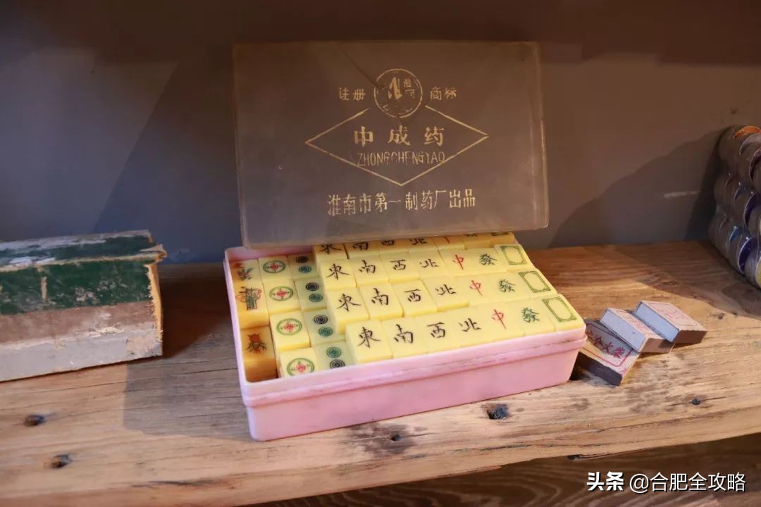 藏于合肥1980里的小店，正是我心中的“解忧杂货店”