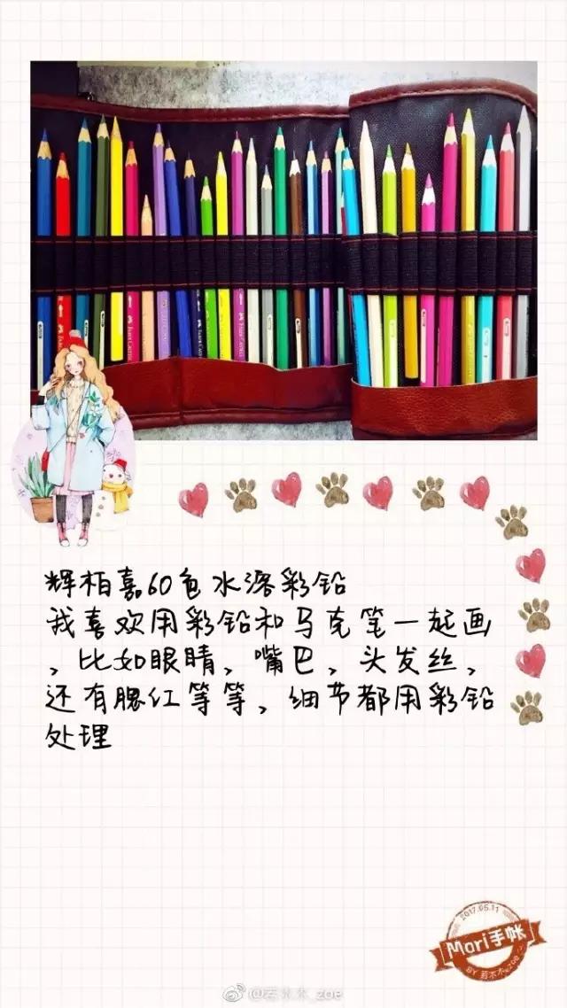 手绘头发涂色教程马克笔,touch马克笔80色手绘教程