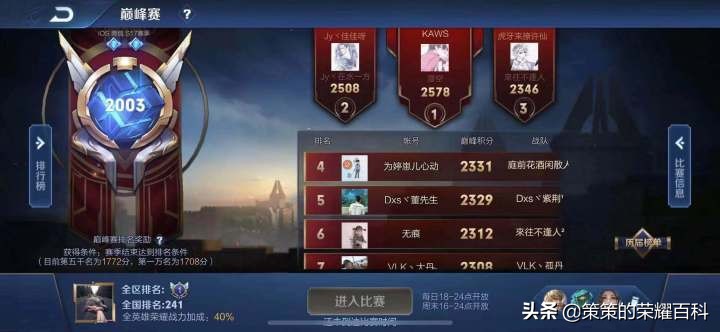 王者荣耀国服武则天一打五,王者荣耀武则天第一弹