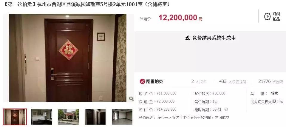 杭州西溪诚园成交价,西溪诚园最新成交单价多少