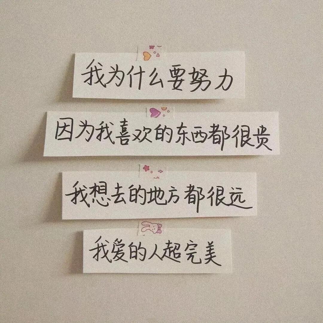 漫画头像微信头像,最近超流行的漫画头像