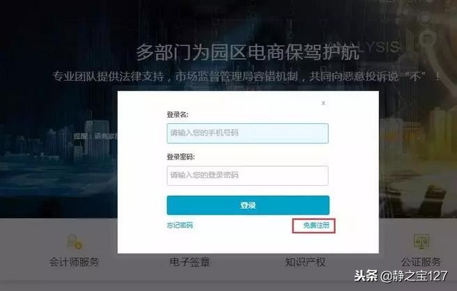 2019电商书籍,2019电商行业卖什么