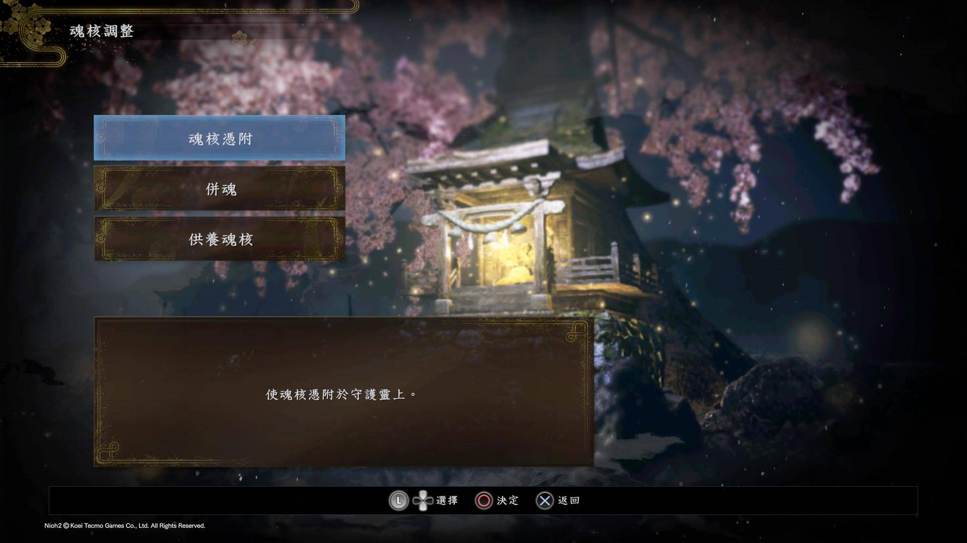 仁王2不消耗召唤土铃可以堆多高,仁王2新手必看的7个战斗诀窍